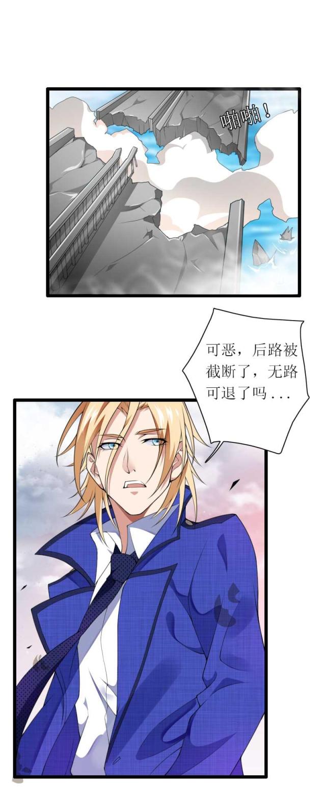 第39话10