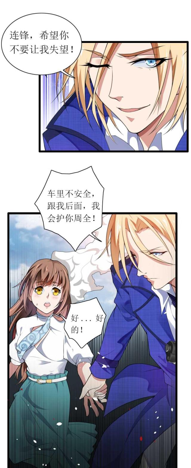 第39话11