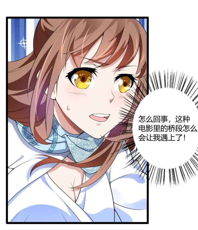 第39话12