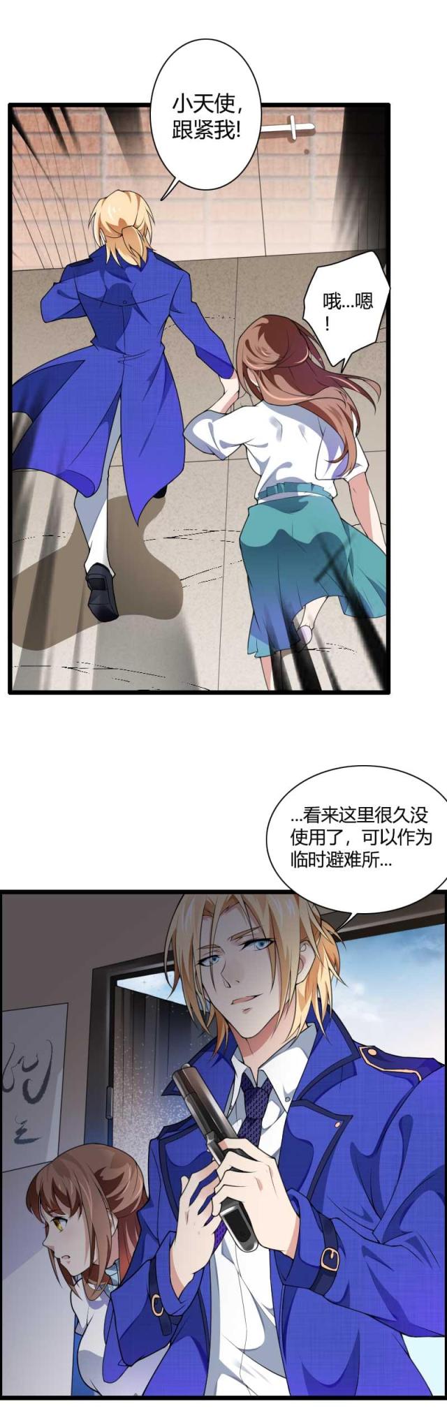 第39话14