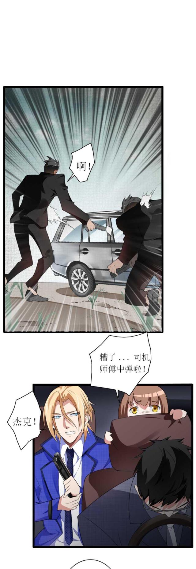 第39话2