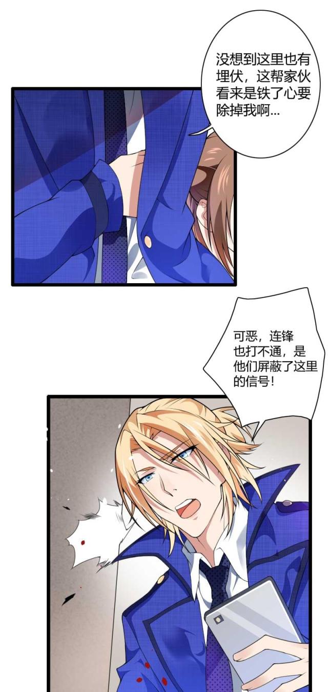 第39话21