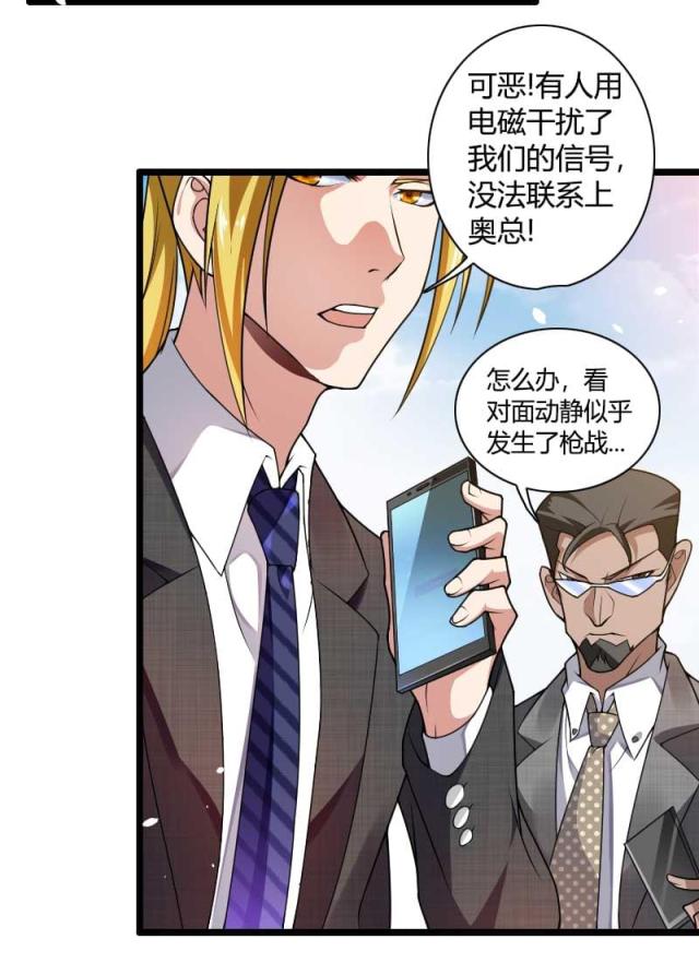 第39话23