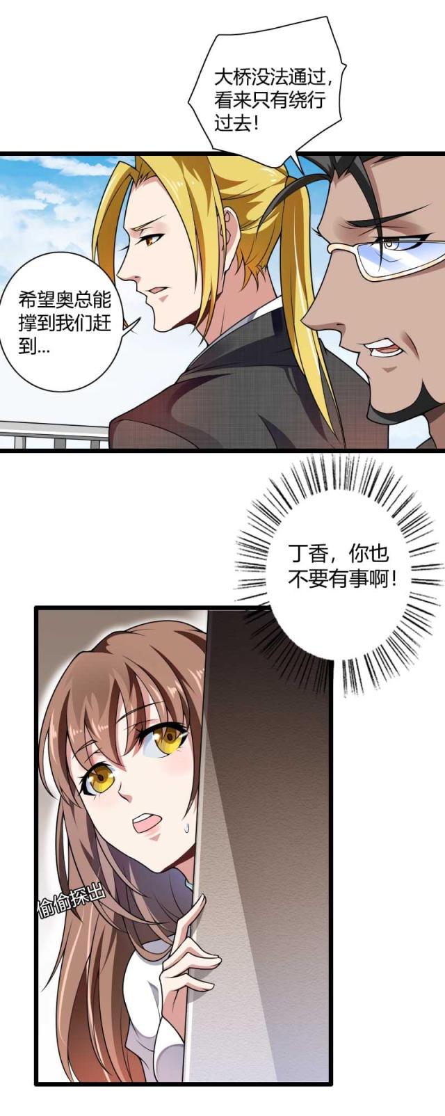 第39话24