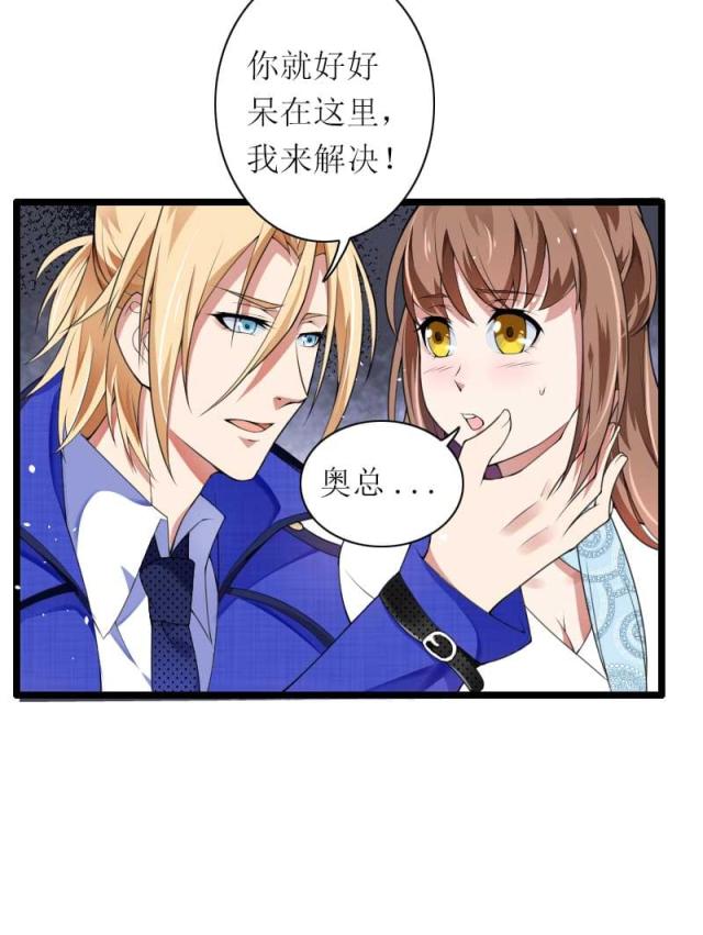 第39话3
