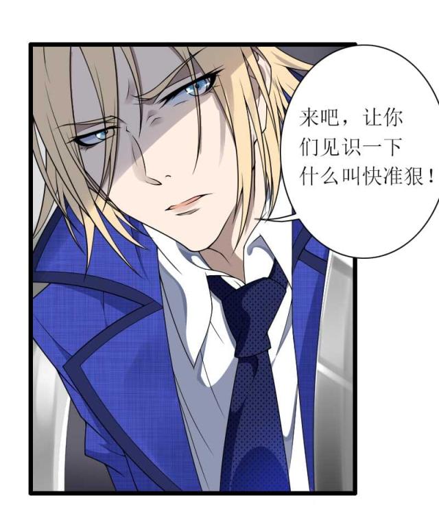 第39话4