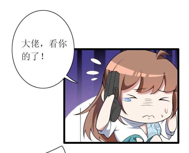 第39话5