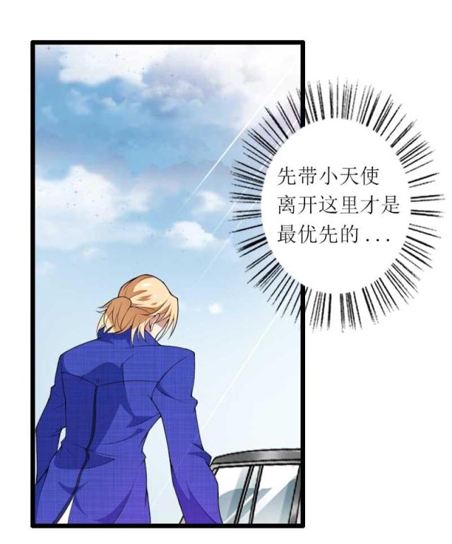 第39话8
