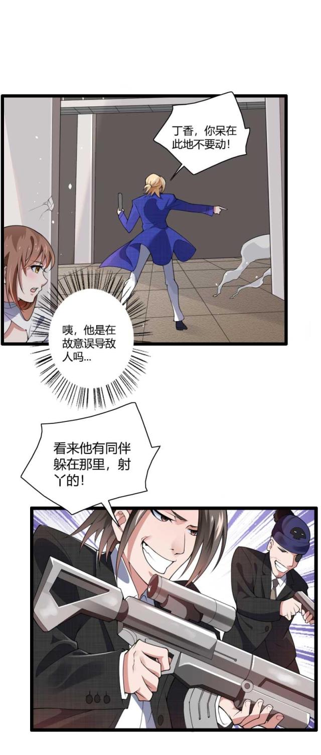第40话1