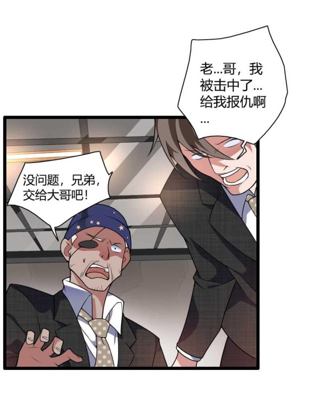 第40话10