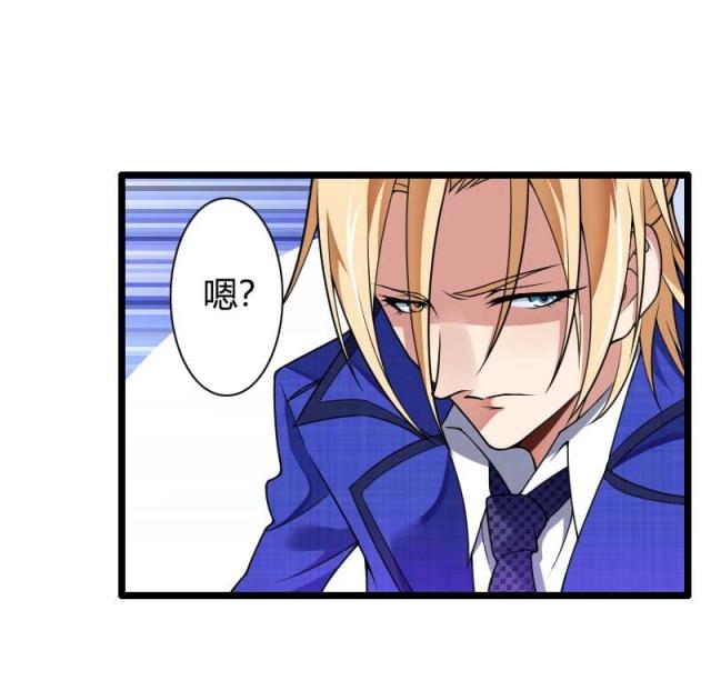 第40话11