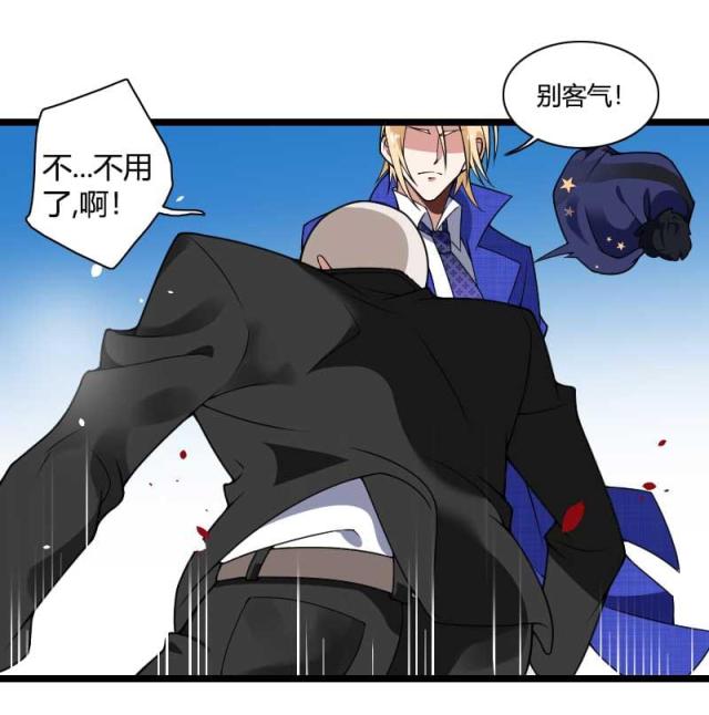 第40话13