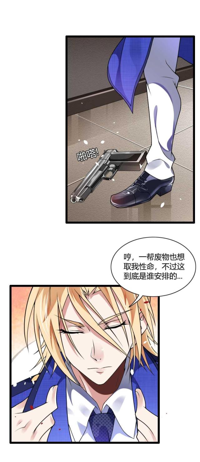 第40话14