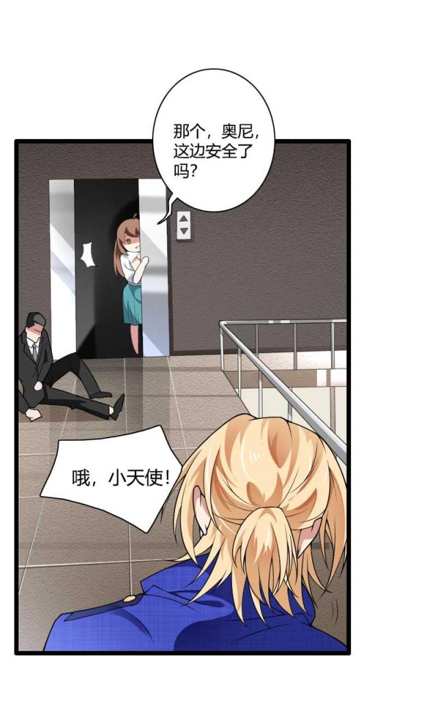 第40话16