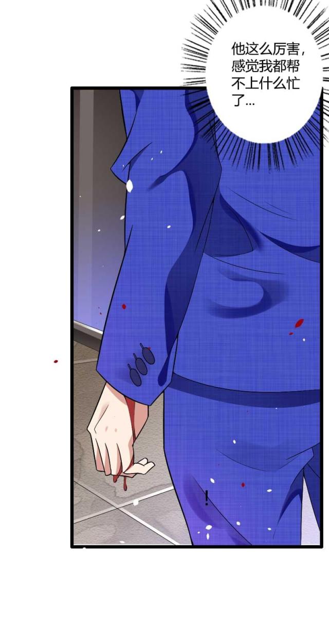 第40话20