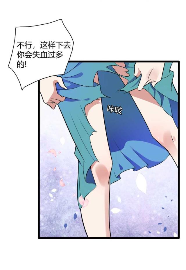 第40话23