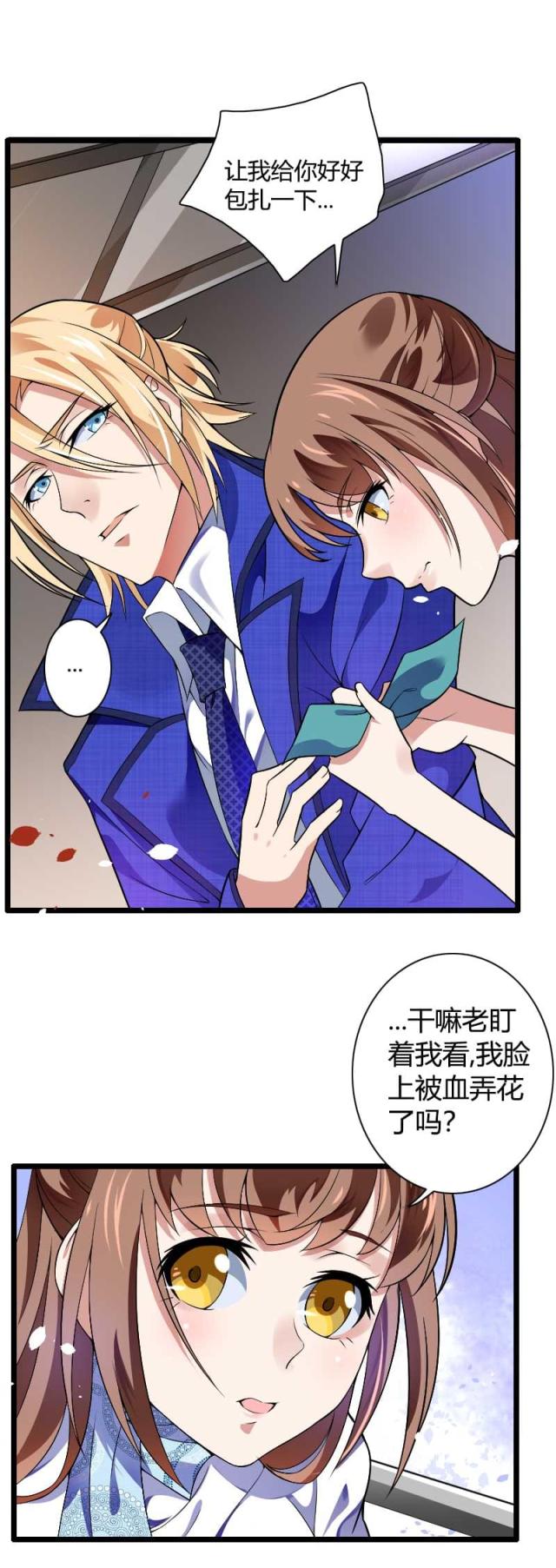 第40话24