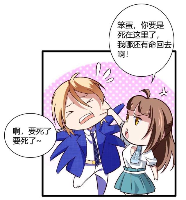 第40话27