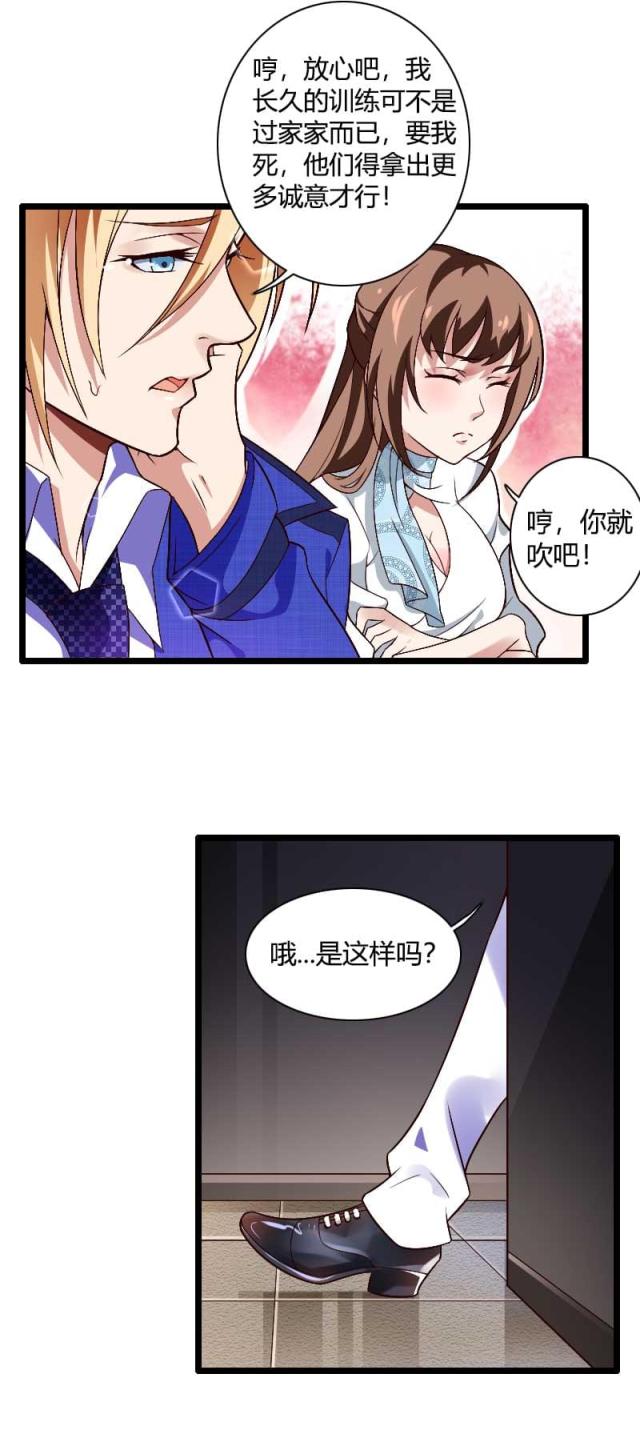第40话28