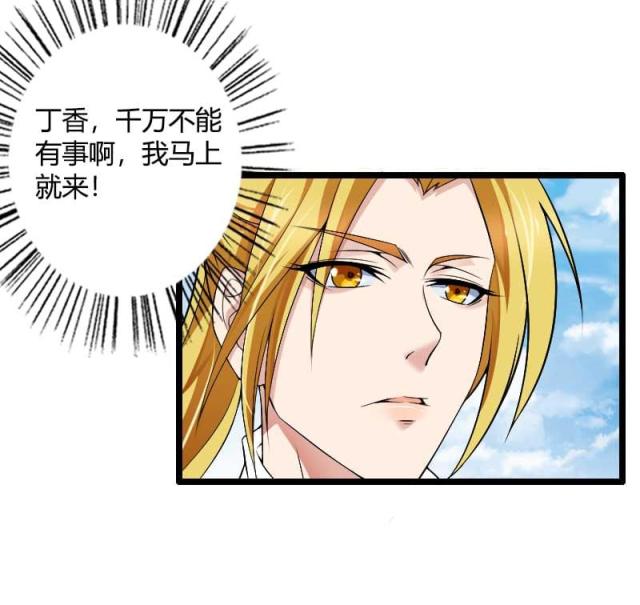 第40话32