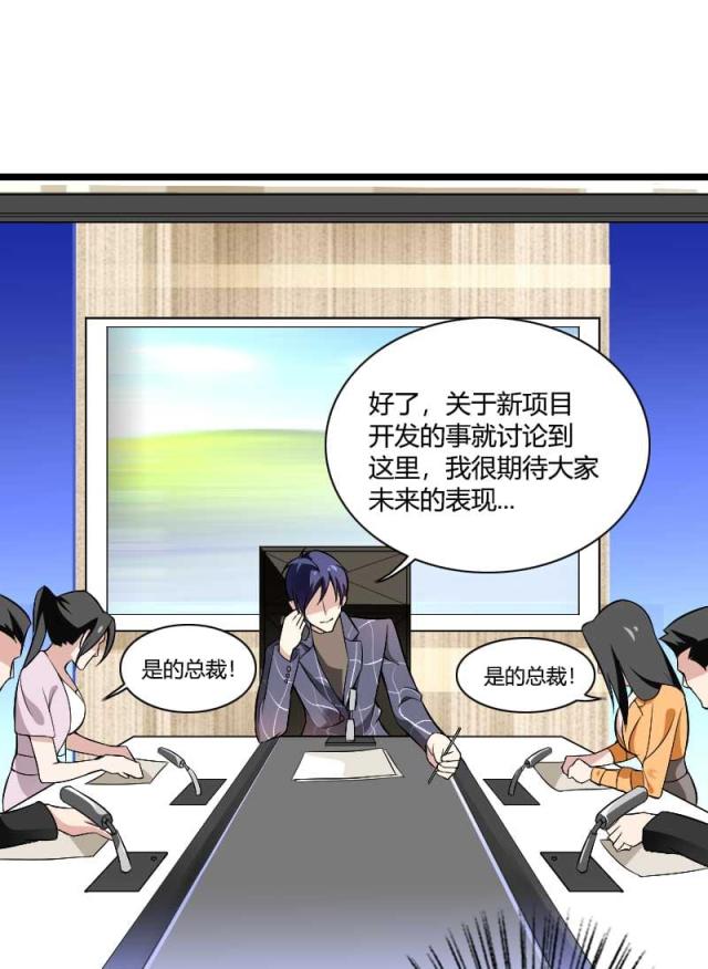 第40话33