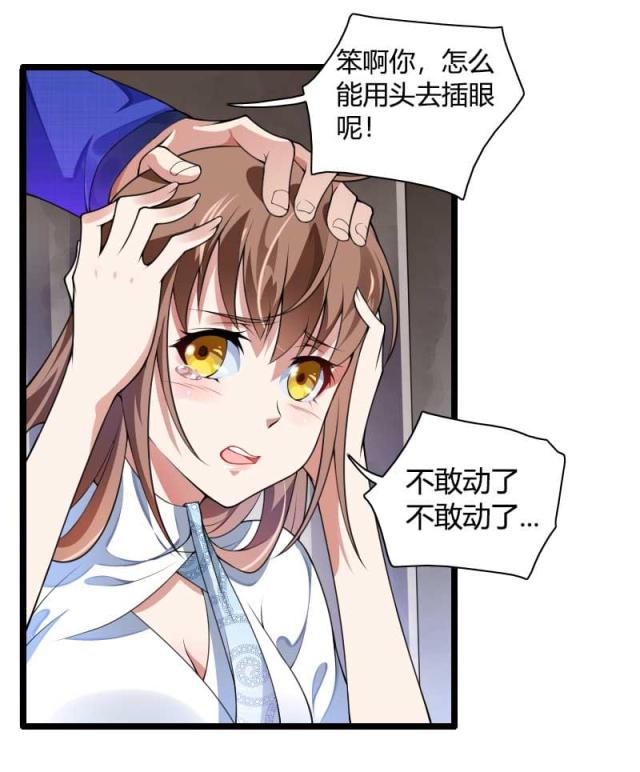 第40话38