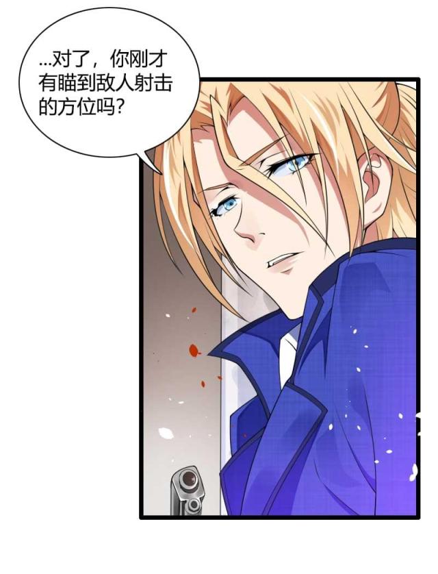 第40话39