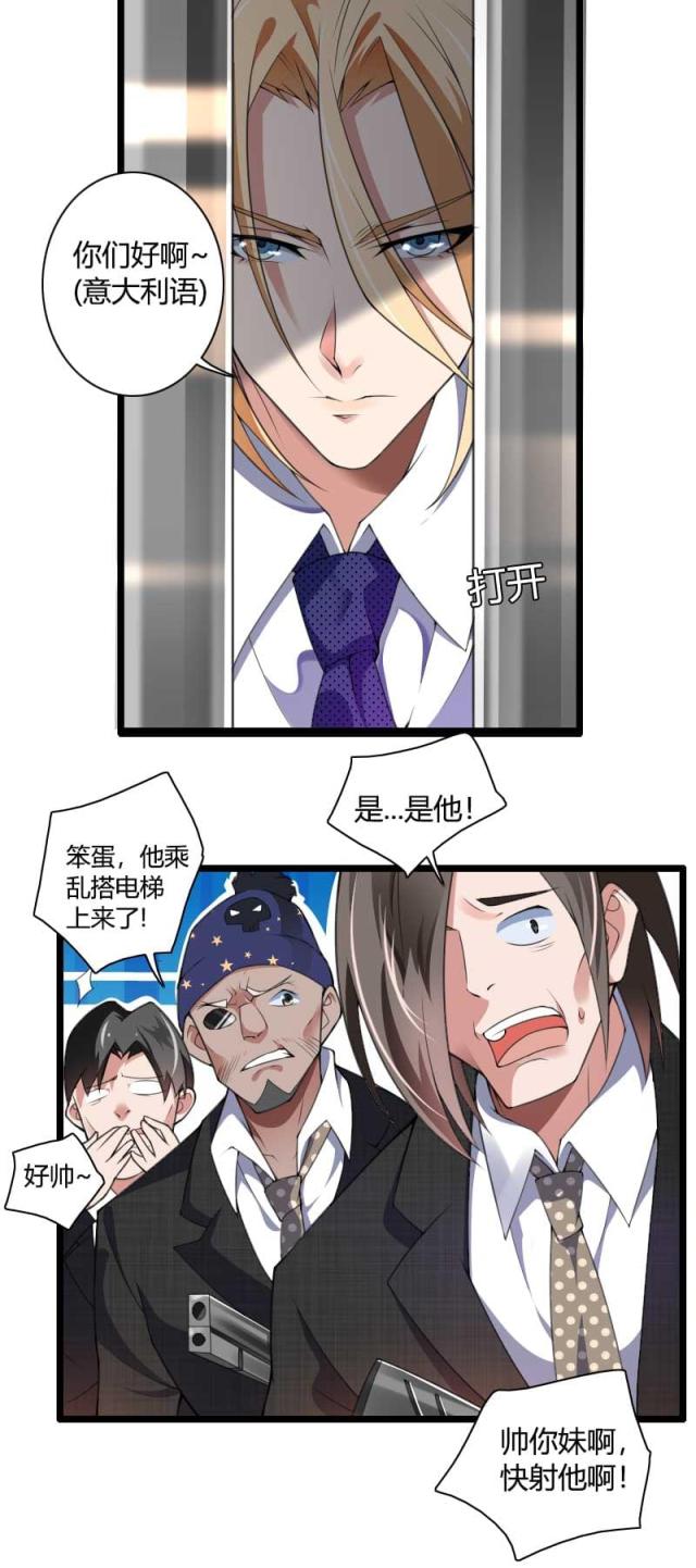 第40话4