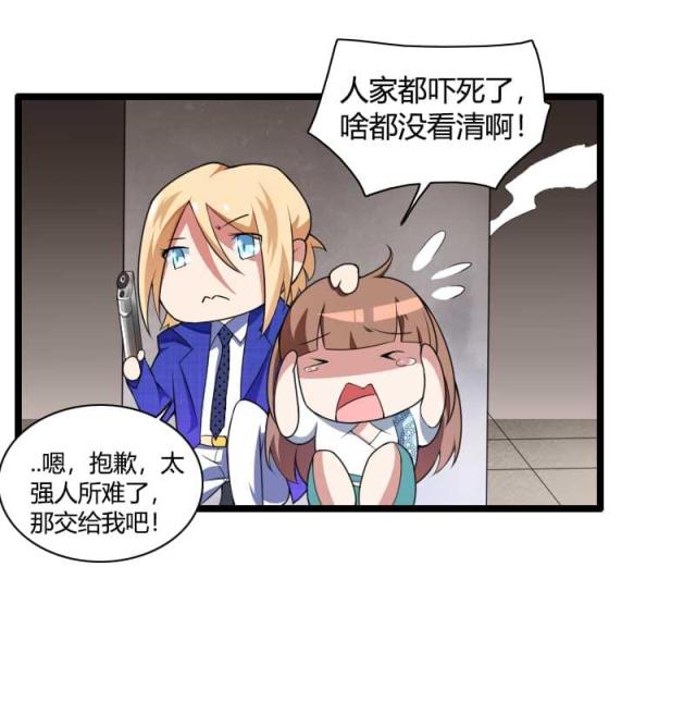 第40话40