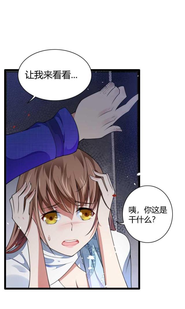 第40话41