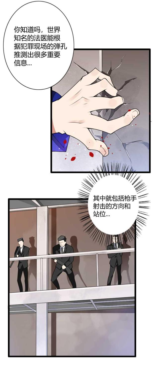 第40话42