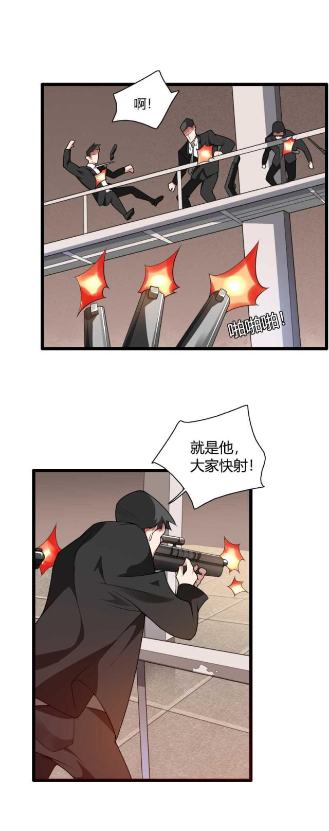 第40话45