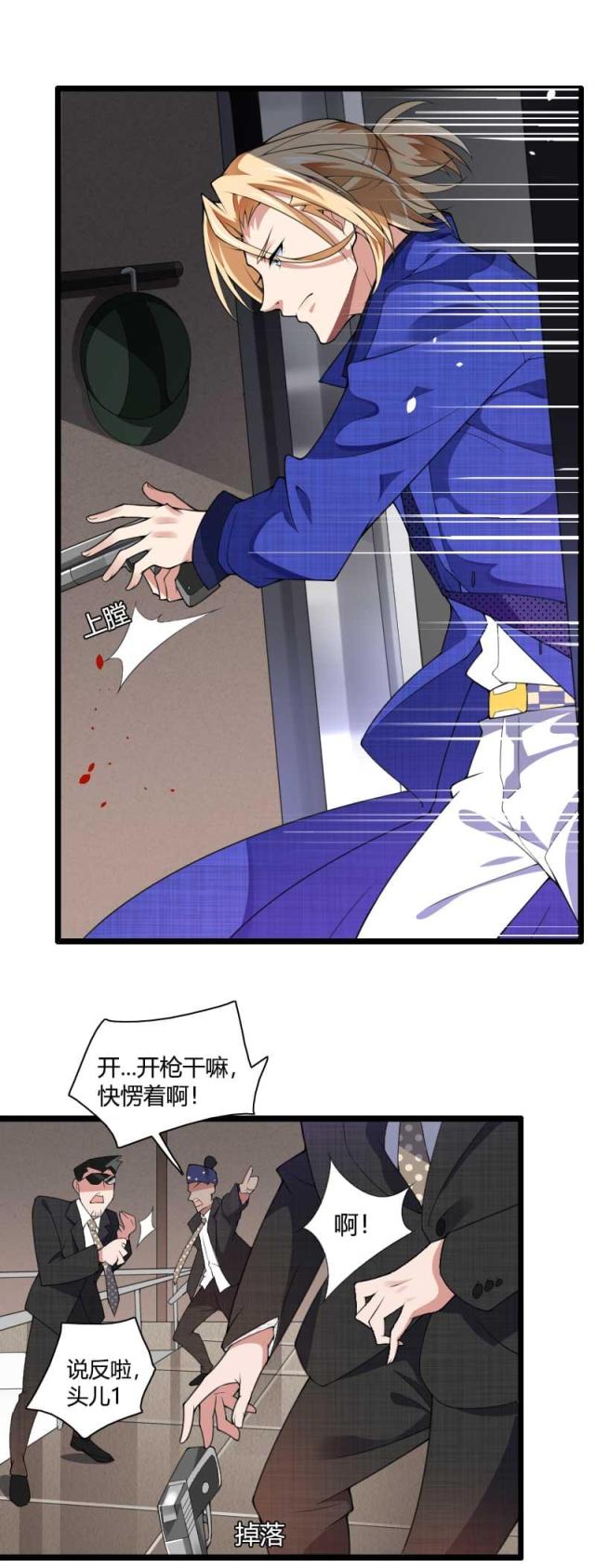 第40话6