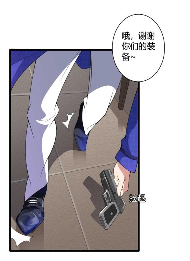 第40话7