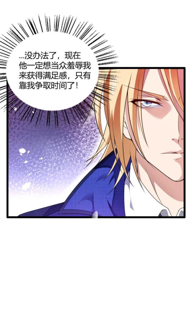 第41话10