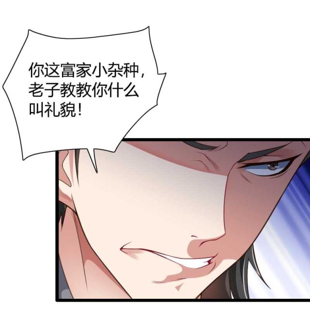 第41话12