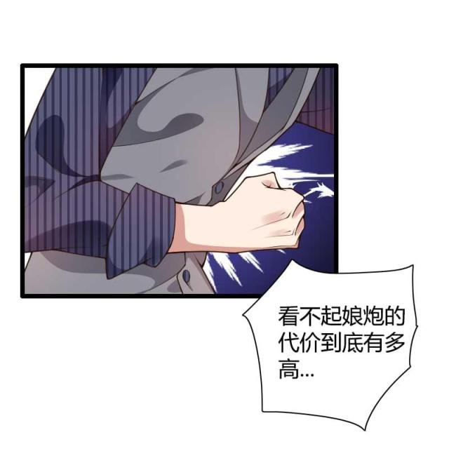 第41话13