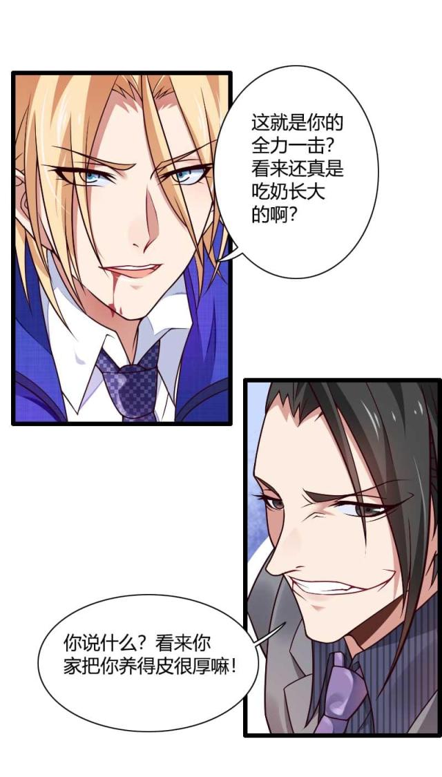 第41话18
