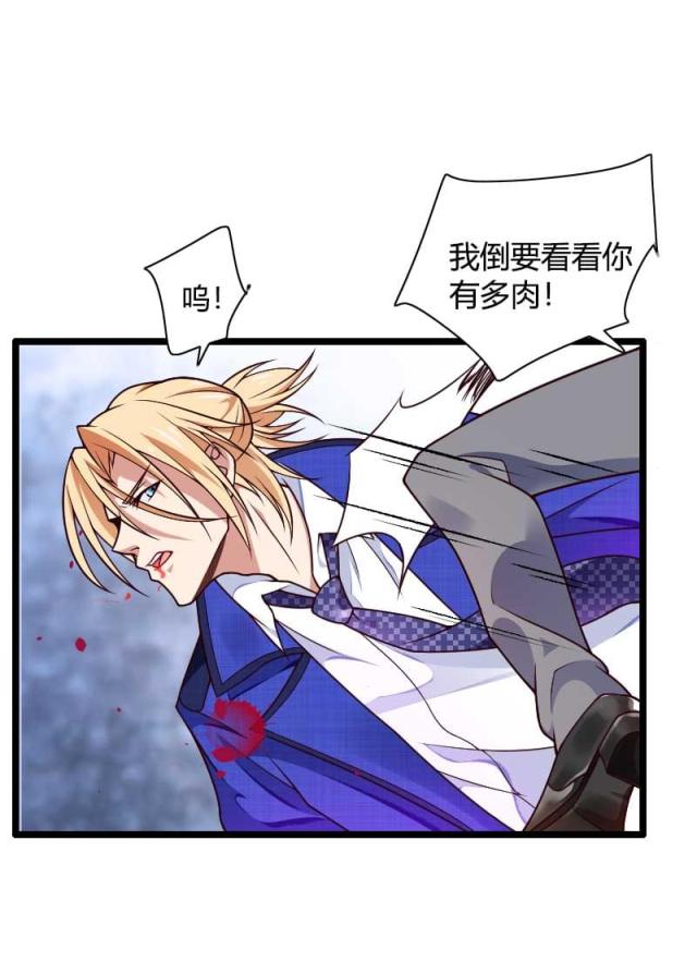 第41话19