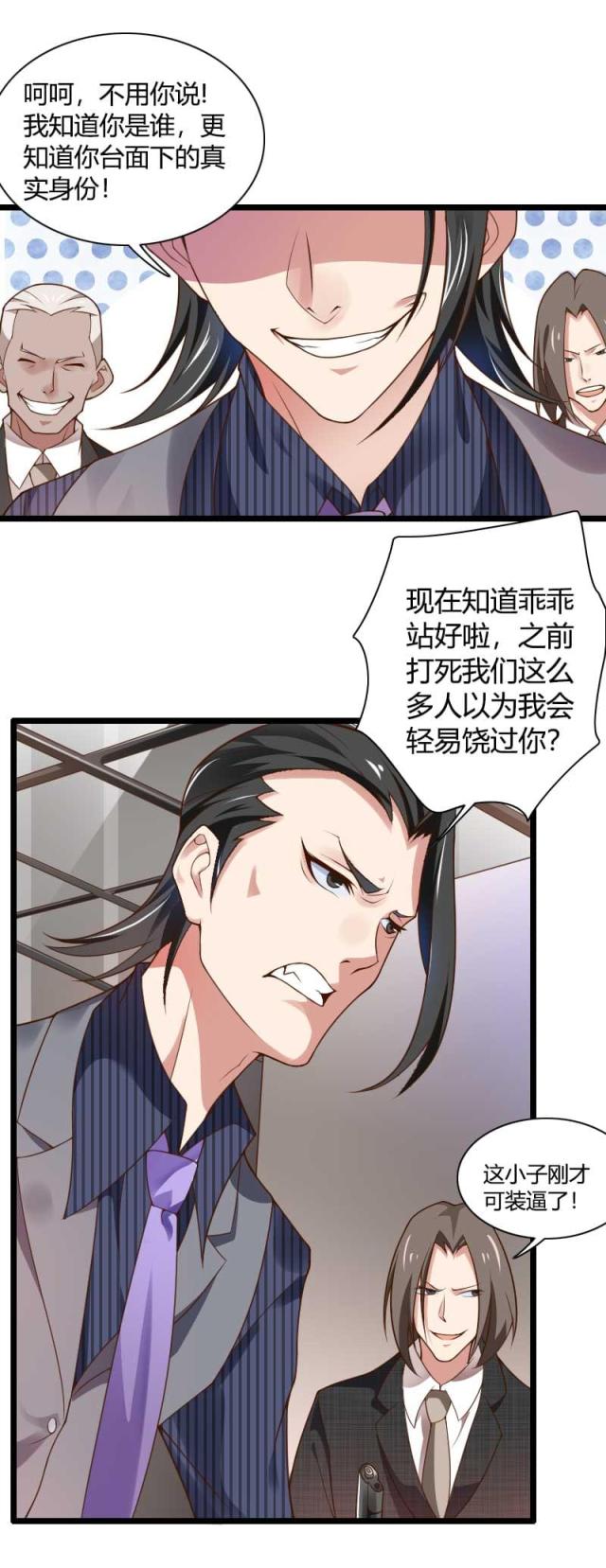 第41话2