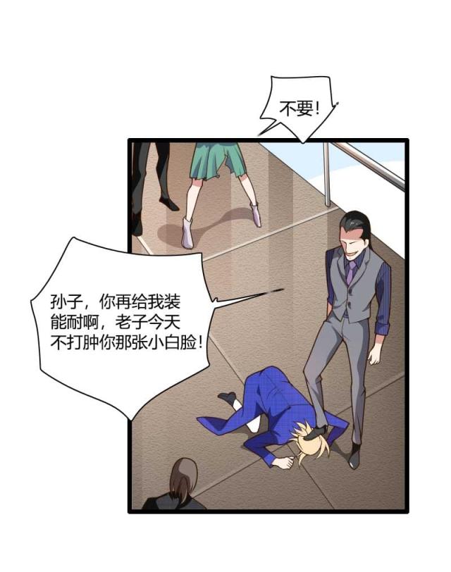 第41话23