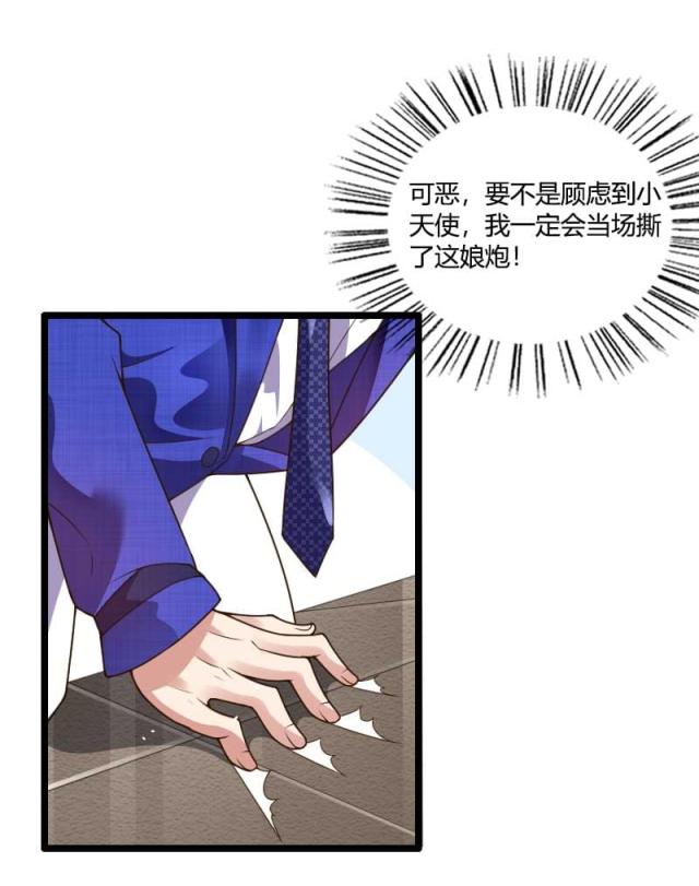 第41话25