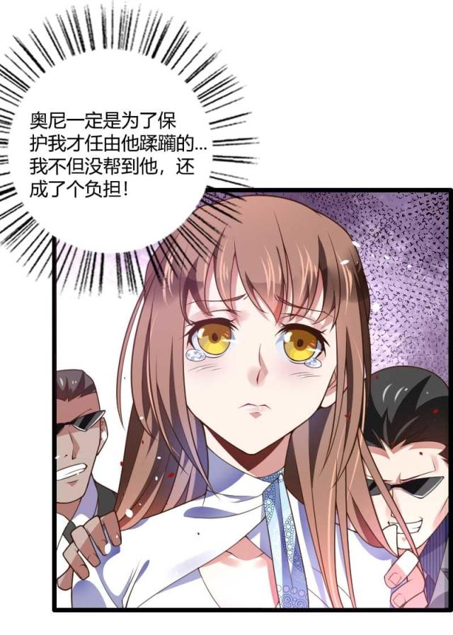 第41话26