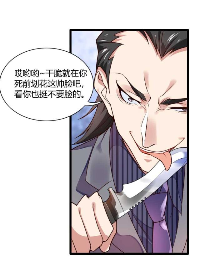 第41话28