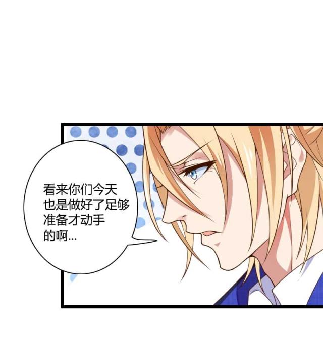 第41话3