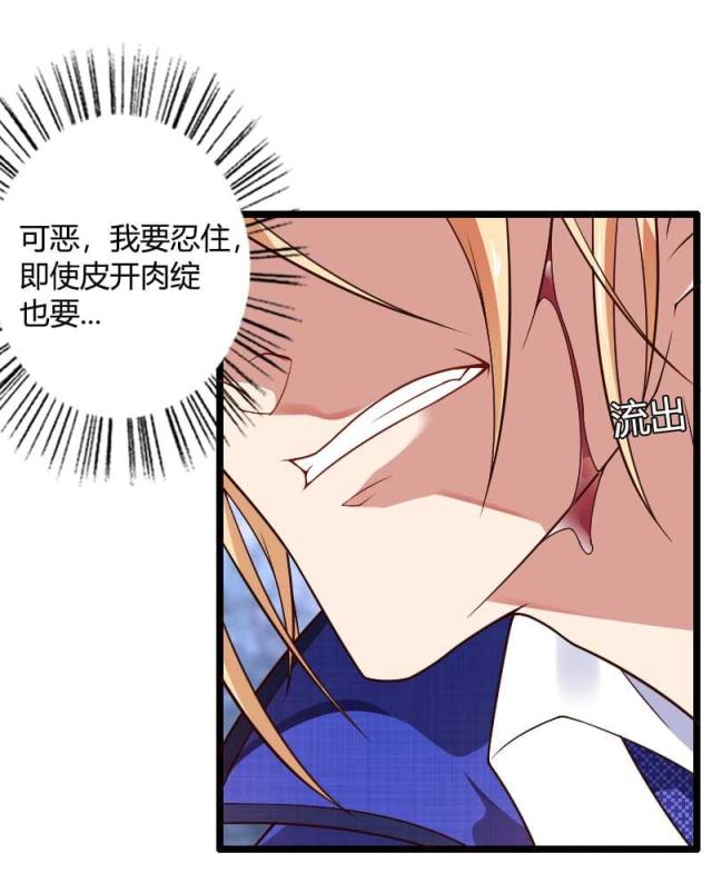 第41话30