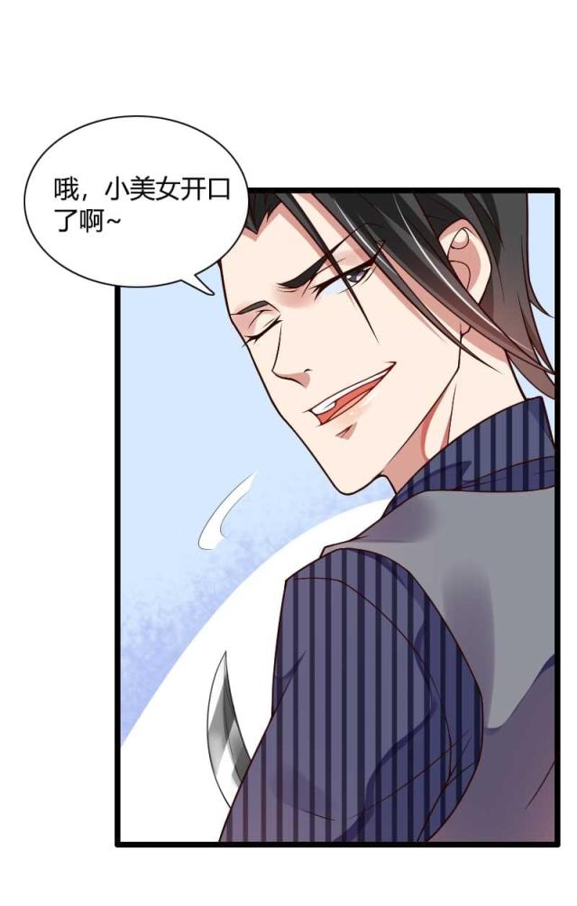 第41话32