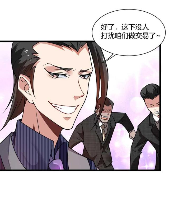 第41话38