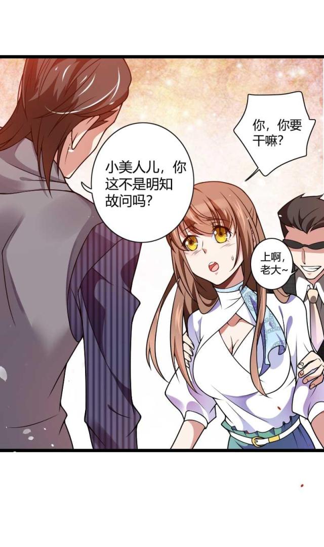 第41话39