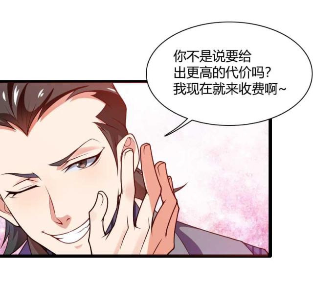 第41话40
